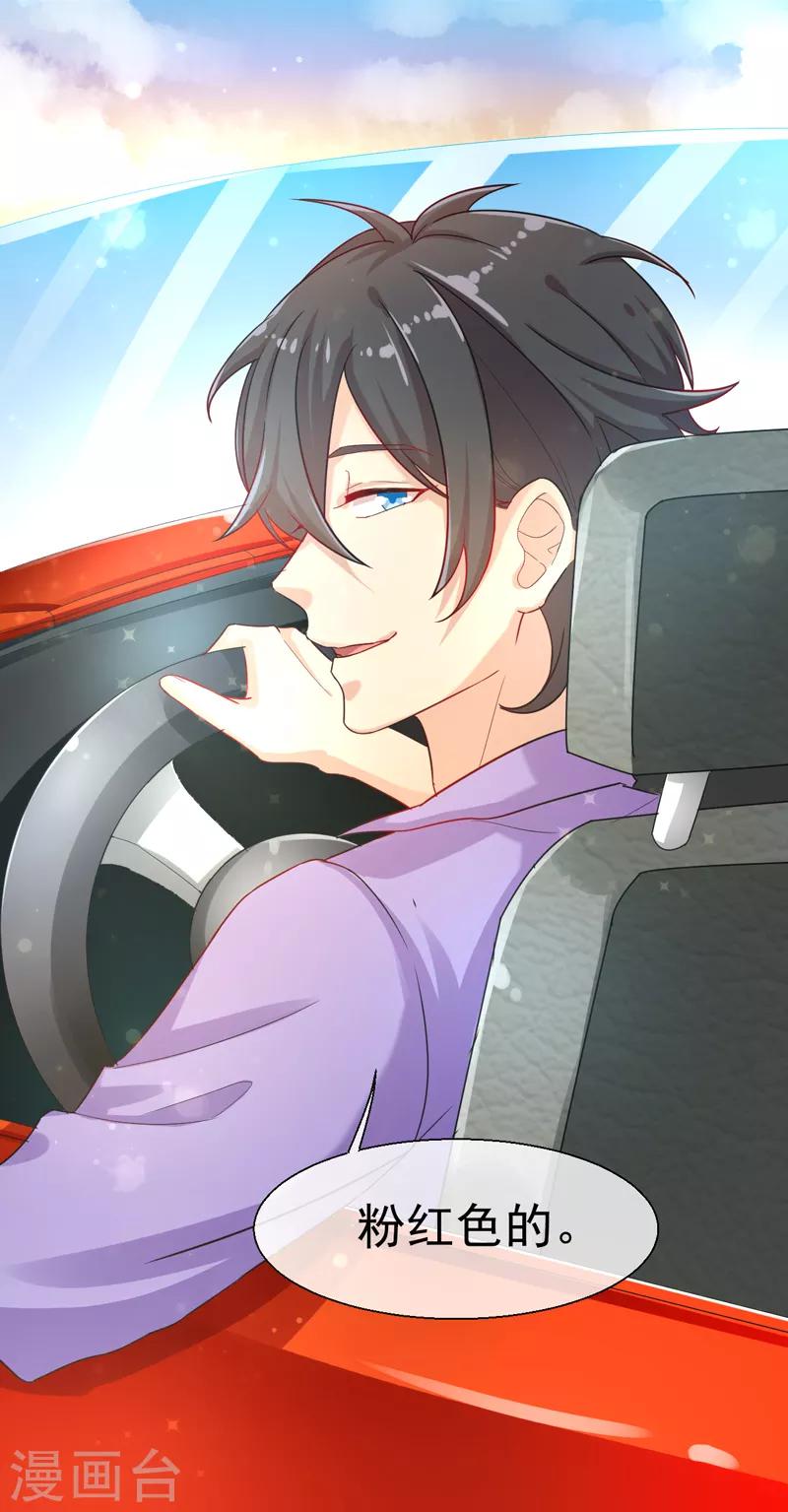 第9话 再遇仇家-第10话