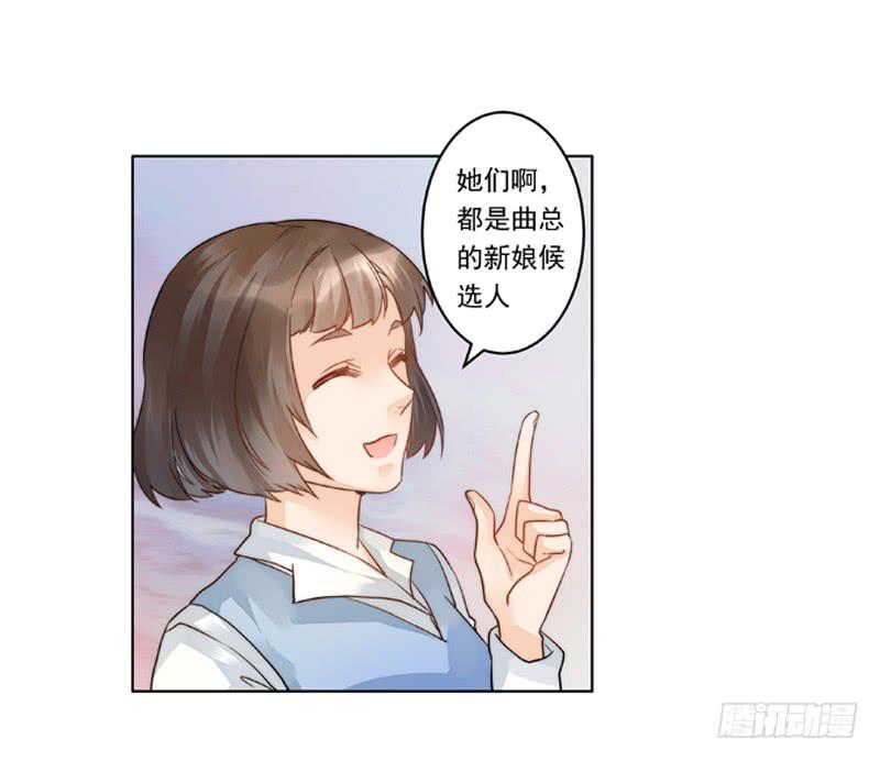 002 身份？那就是情人吧-第2话