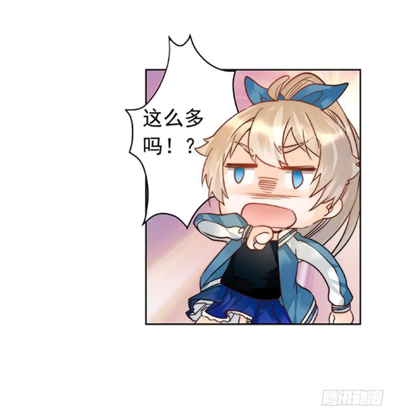 002 身份？那就是情人吧-第2话