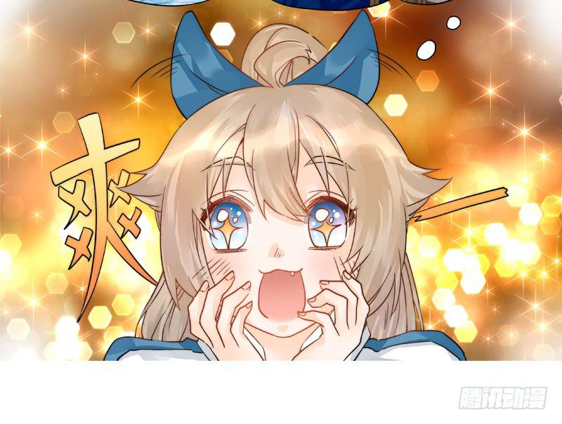 002 身份？那就是情人吧-第2话