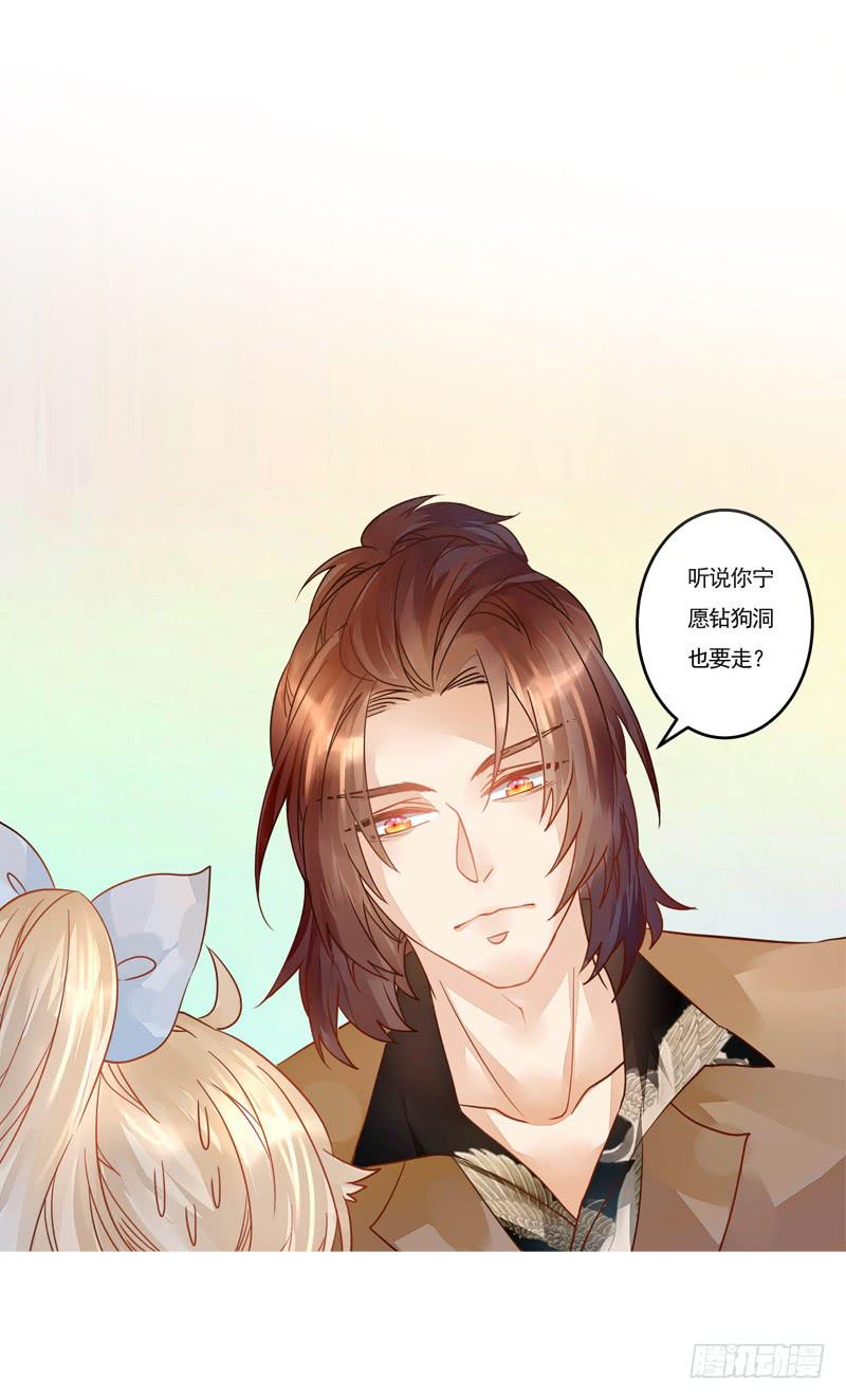 012 远大志向：吃穷曲家-第12话