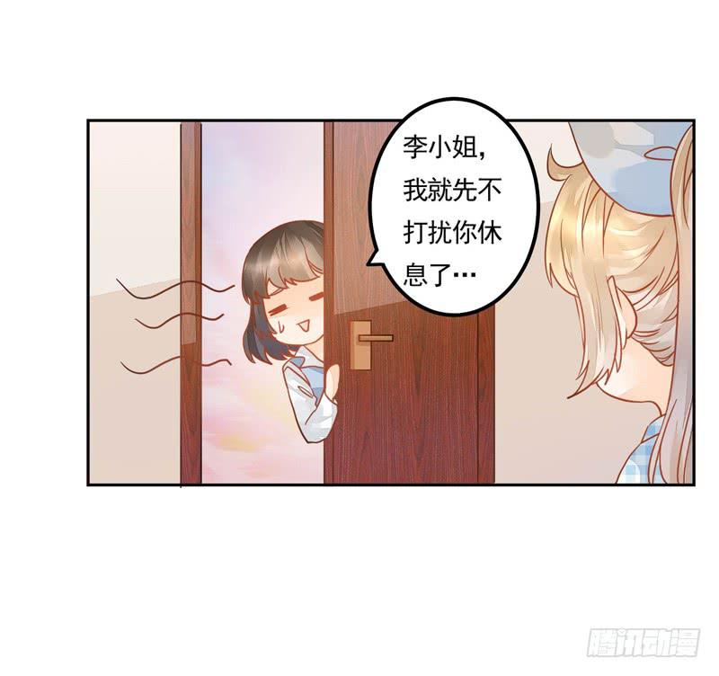 012 远大志向：吃穷曲家-第12话