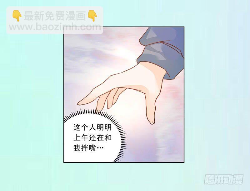 014 突如其来的逐客令-第14话