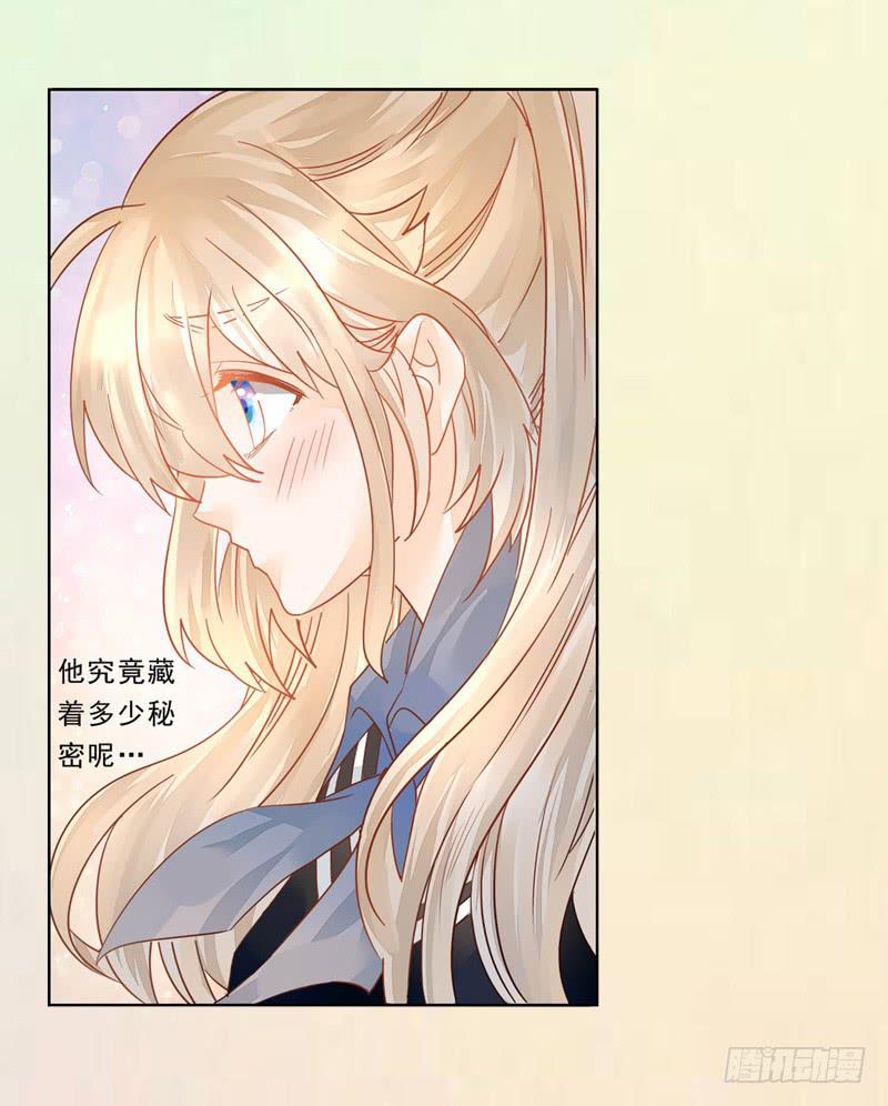 014 突如其来的逐客令-第14话