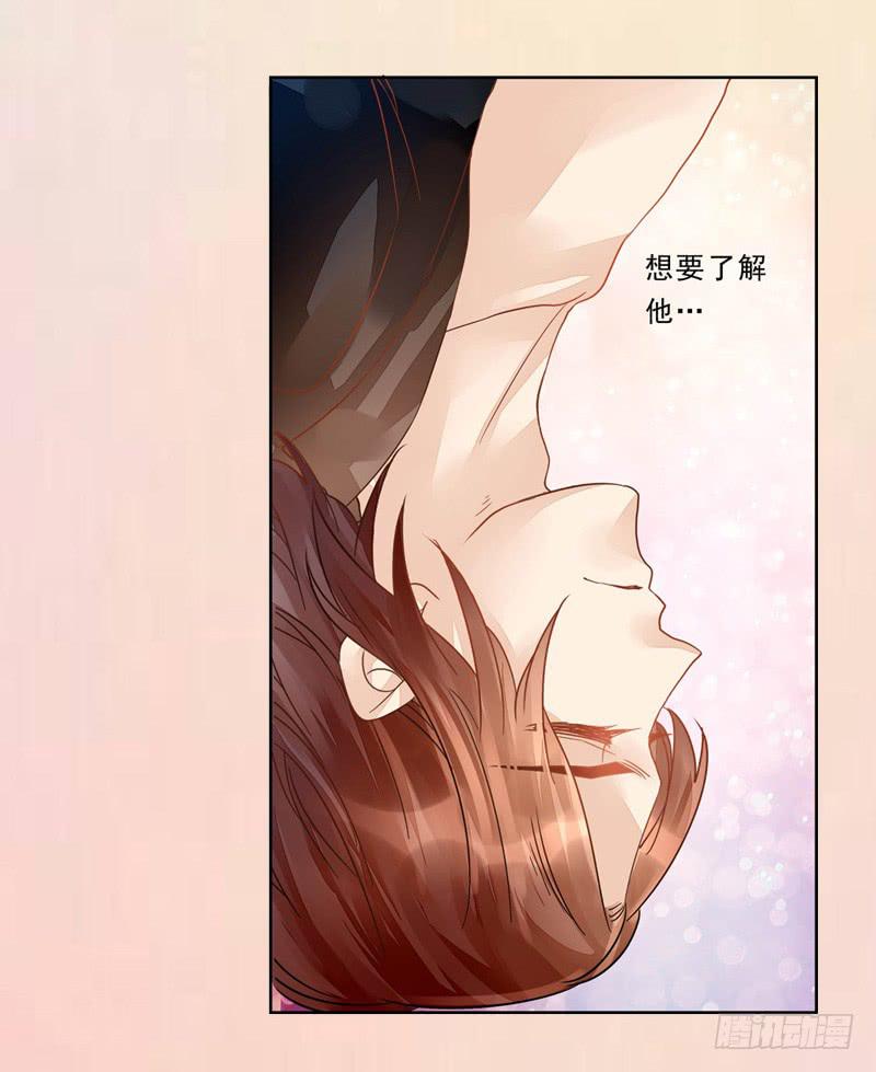 014 突如其来的逐客令-第14话