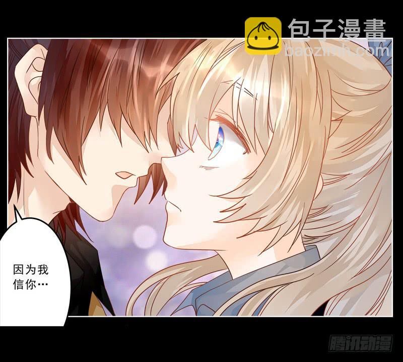 014 突如其来的逐客令-第14话