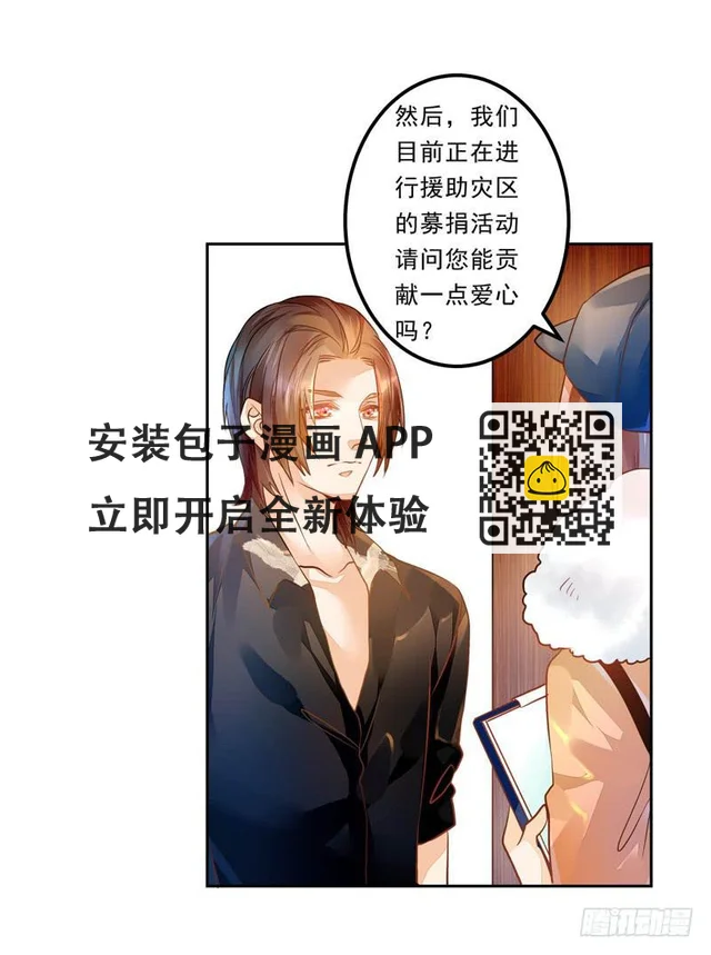 016 开门，社区送福利！-第16话