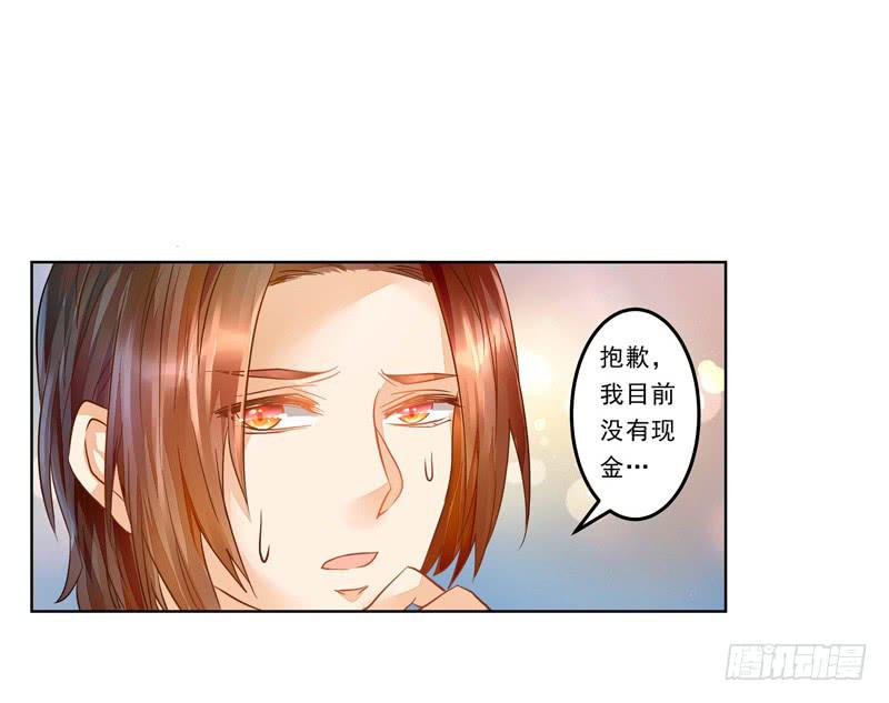 016 开门，社区送福利！-第16话