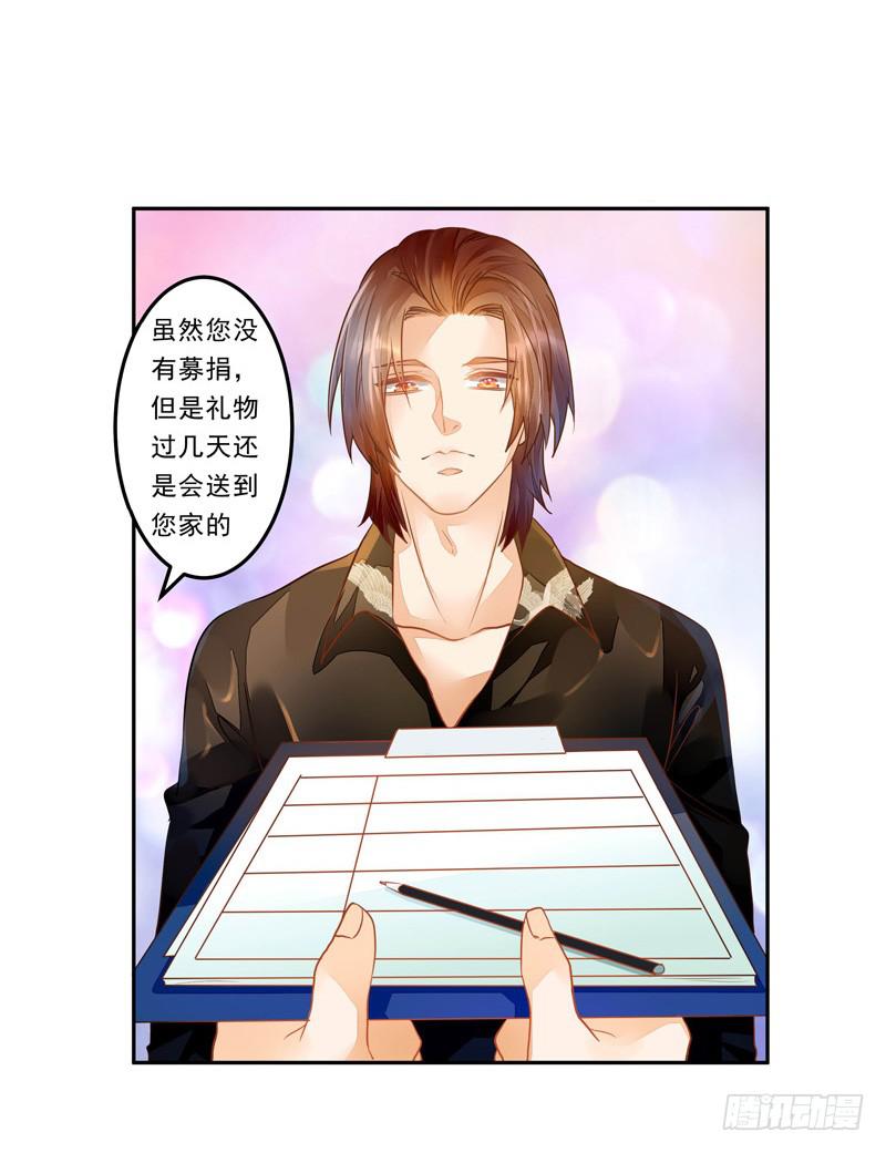 016 开门，社区送福利！-第16话