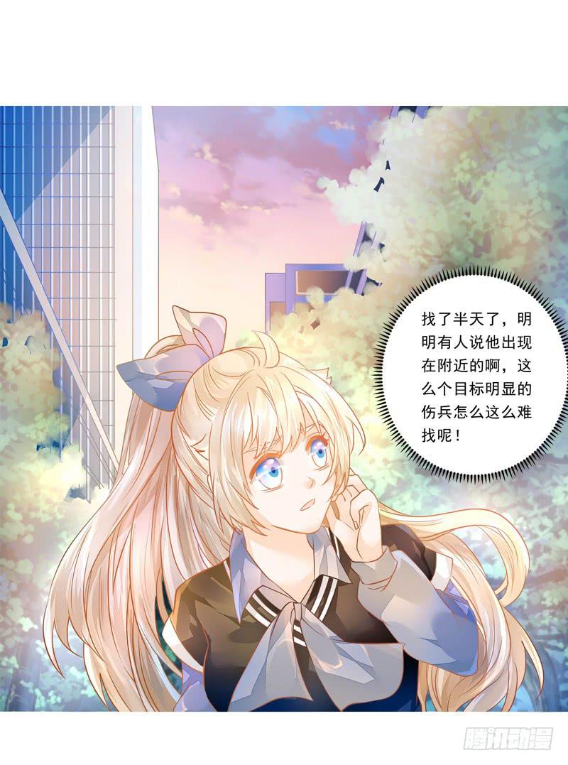 016 开门，社区送福利！-第16话