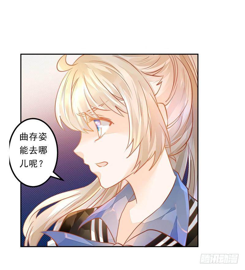 016 开门，社区送福利！-第16话