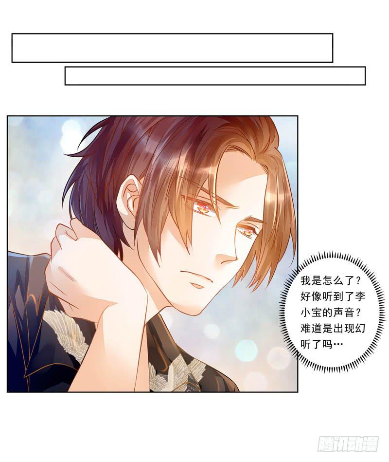 016 开门，社区送福利！-第16话