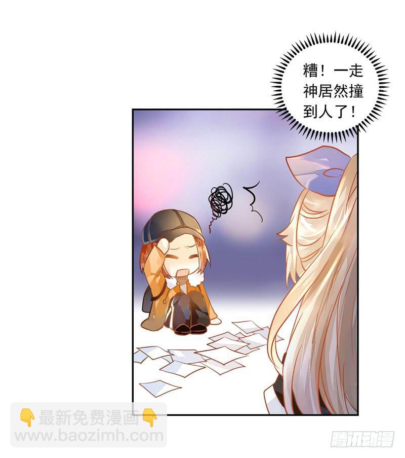 016 开门，社区送福利！-第16话