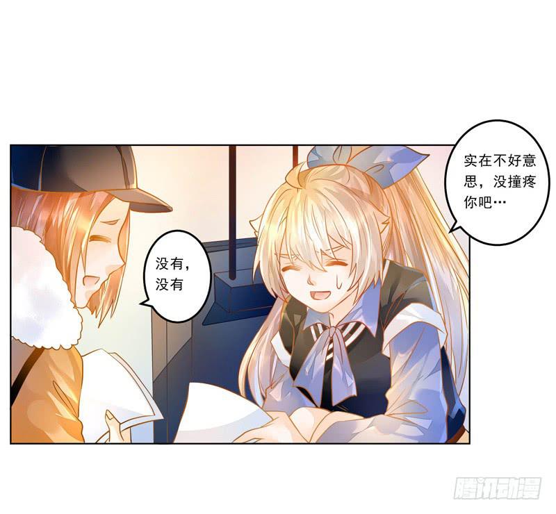 016 开门，社区送福利！-第16话