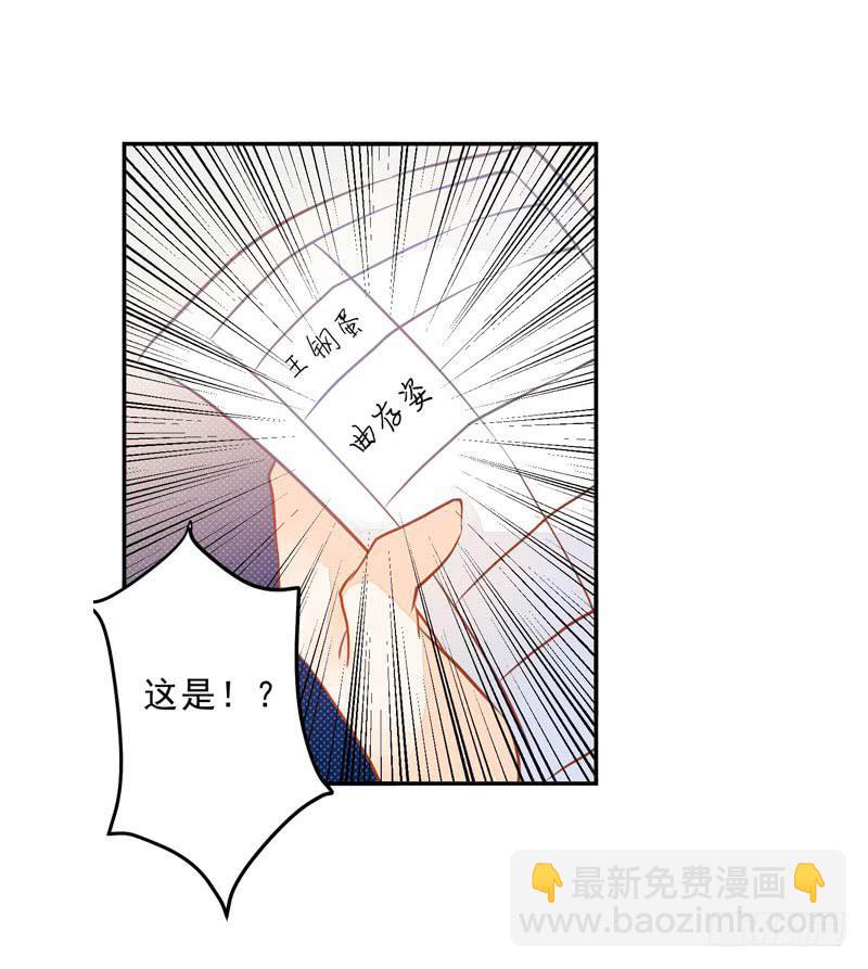 016 开门，社区送福利！-第16话