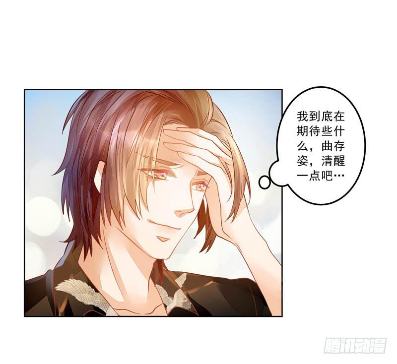 016 开门，社区送福利！-第16话