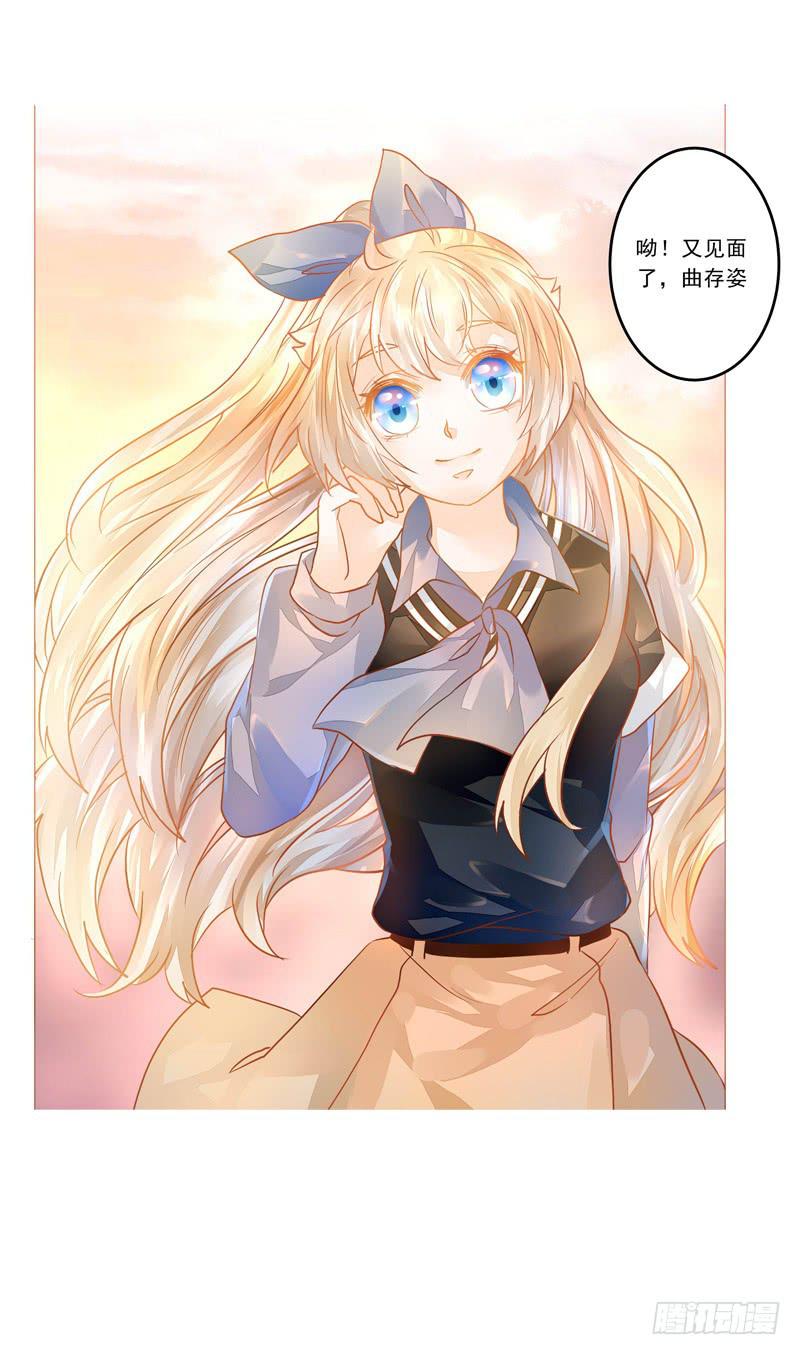 016 开门，社区送福利！-第16话