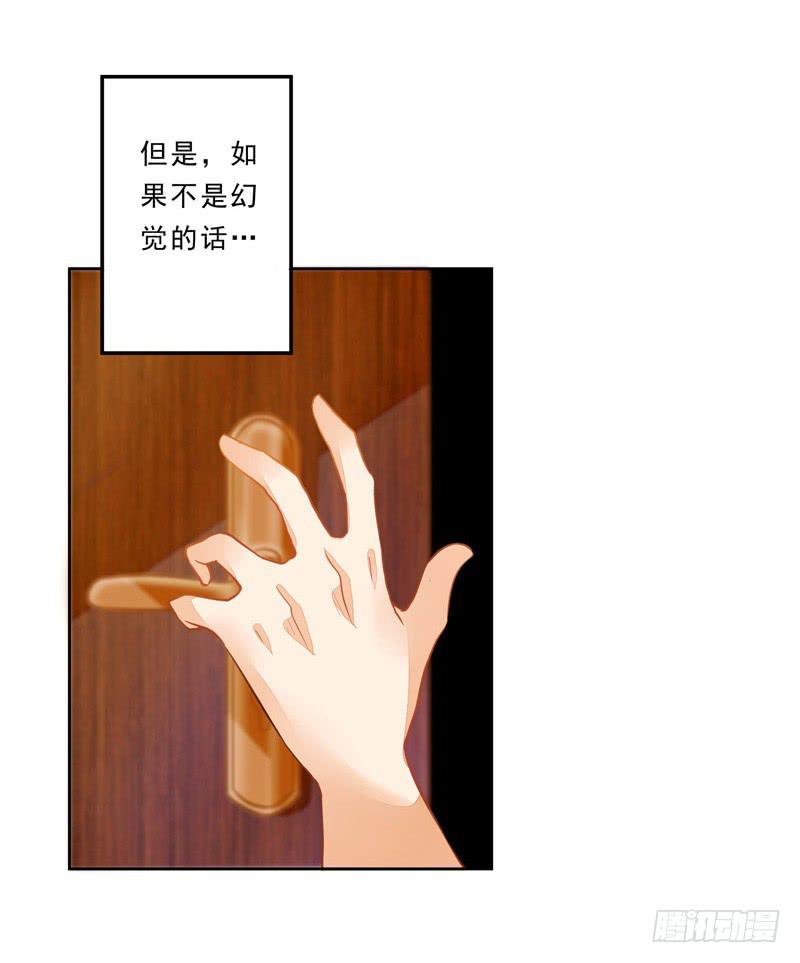 016 开门，社区送福利！-第16话