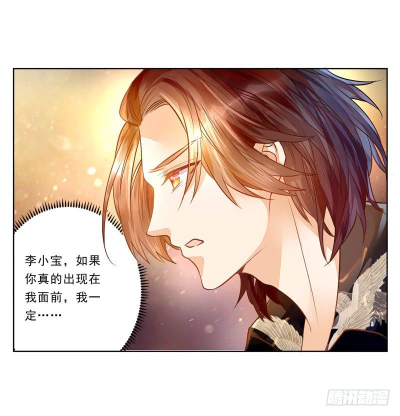 016 开门，社区送福利！-第16话