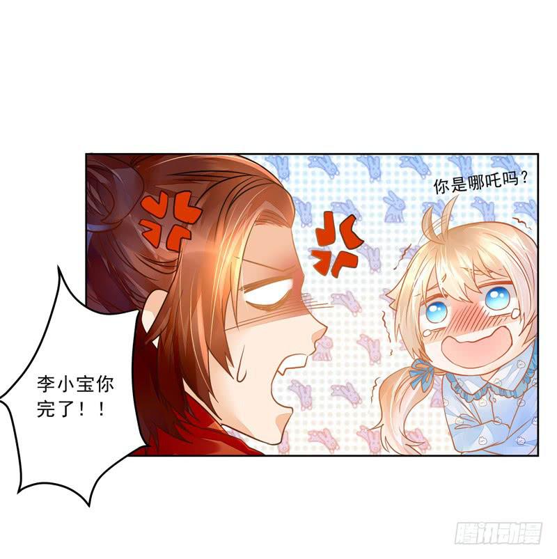 018 欢愉的同居-第18话