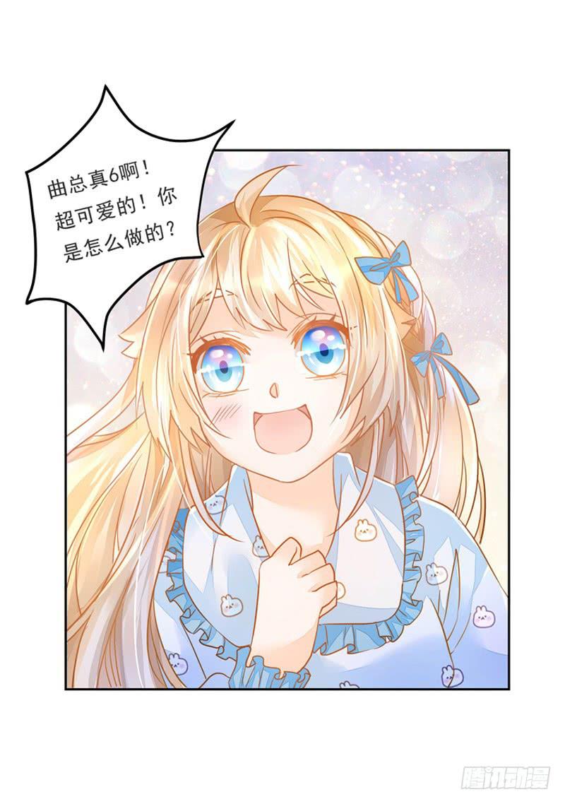 018 欢愉的同居-第18话