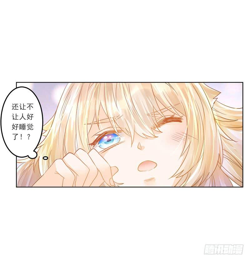 018 欢愉的同居-第18话