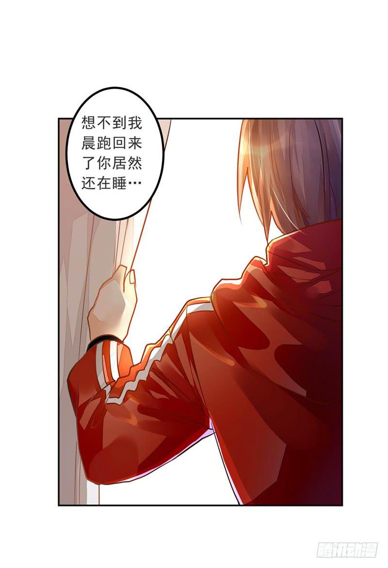 018 欢愉的同居-第18话