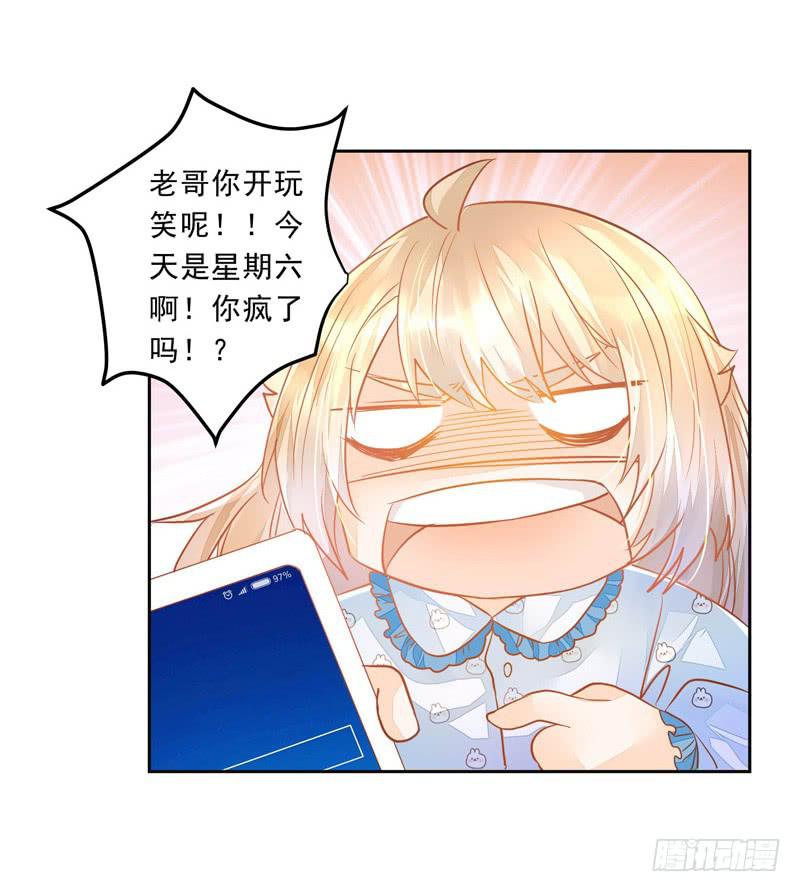 018 欢愉的同居-第18话