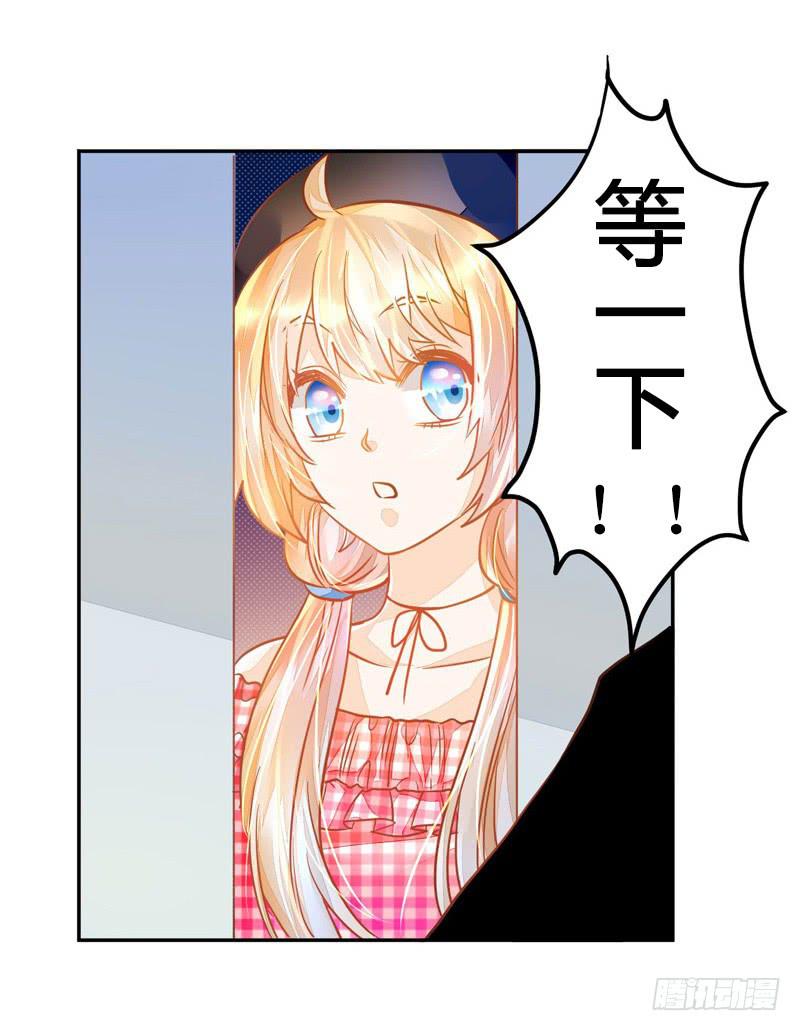 020 缘，妙不可言~-第20话