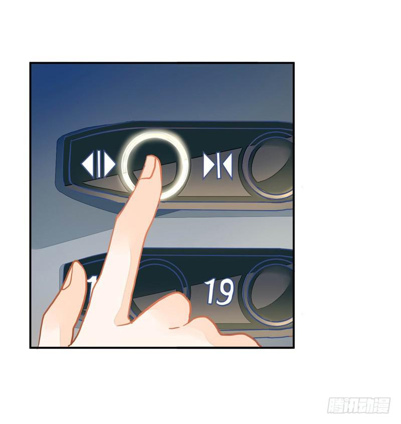 020 缘，妙不可言~-第20话