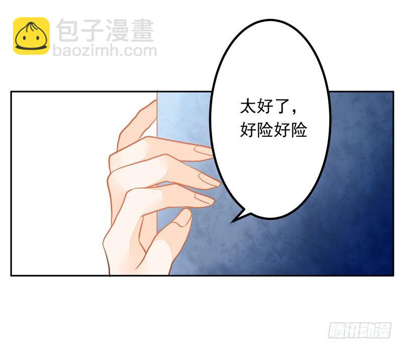 020 缘，妙不可言~-第20话