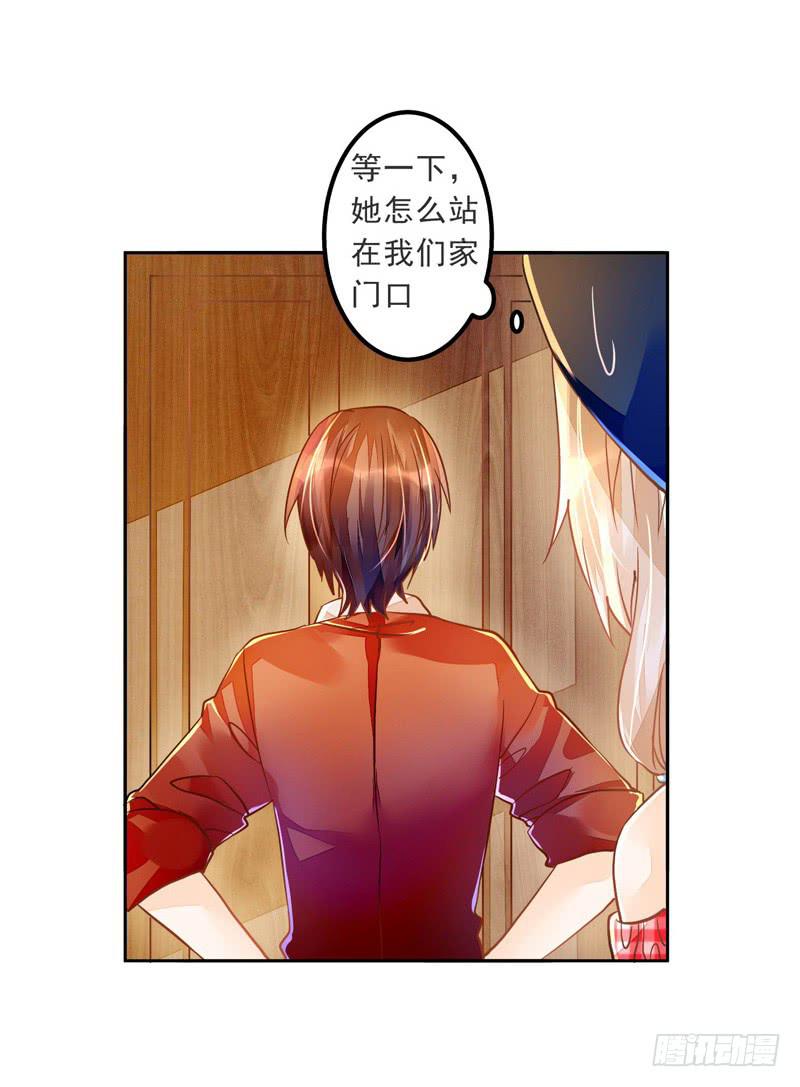 020 缘，妙不可言~-第20话