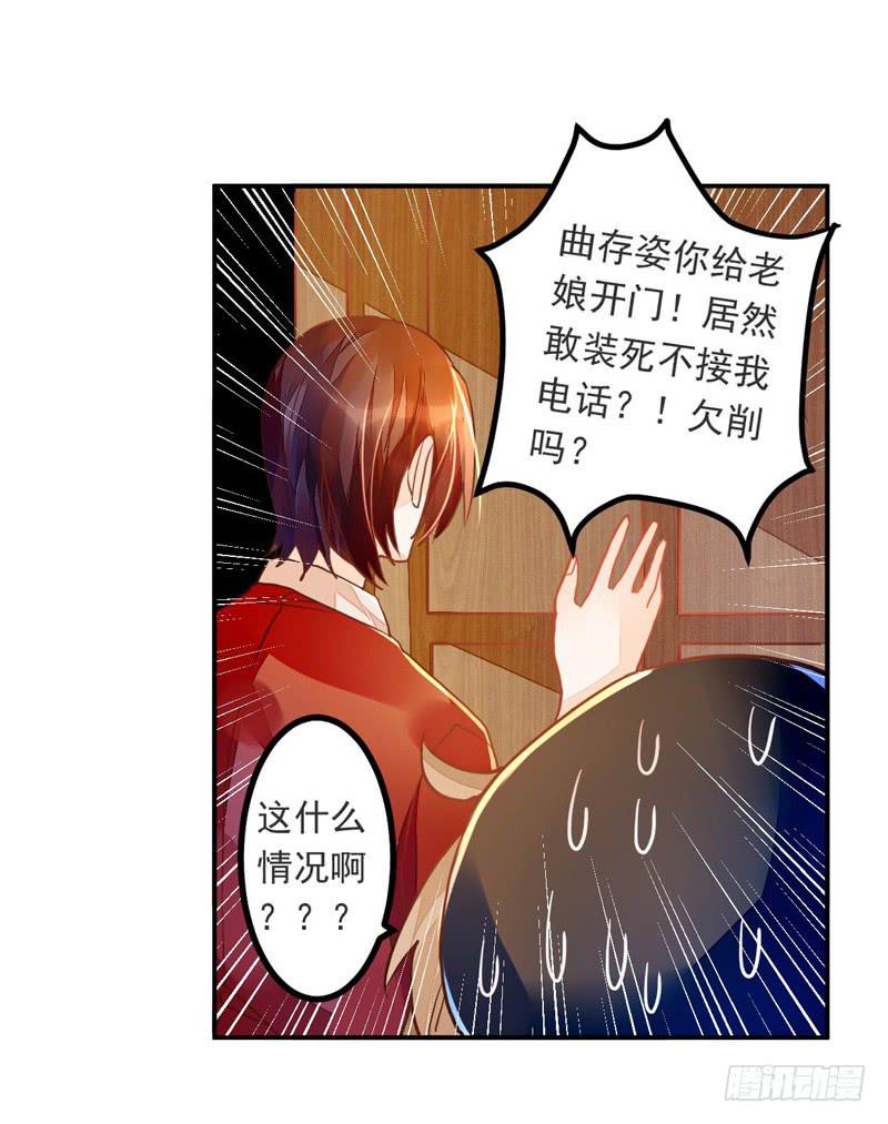 020 缘，妙不可言~-第20话