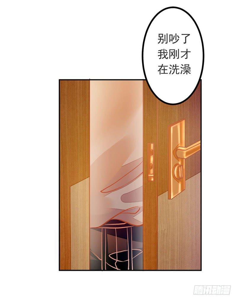 020 缘，妙不可言~-第20话