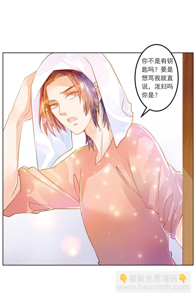 020 缘，妙不可言~-第20话