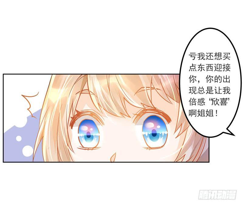 020 缘，妙不可言~-第20话