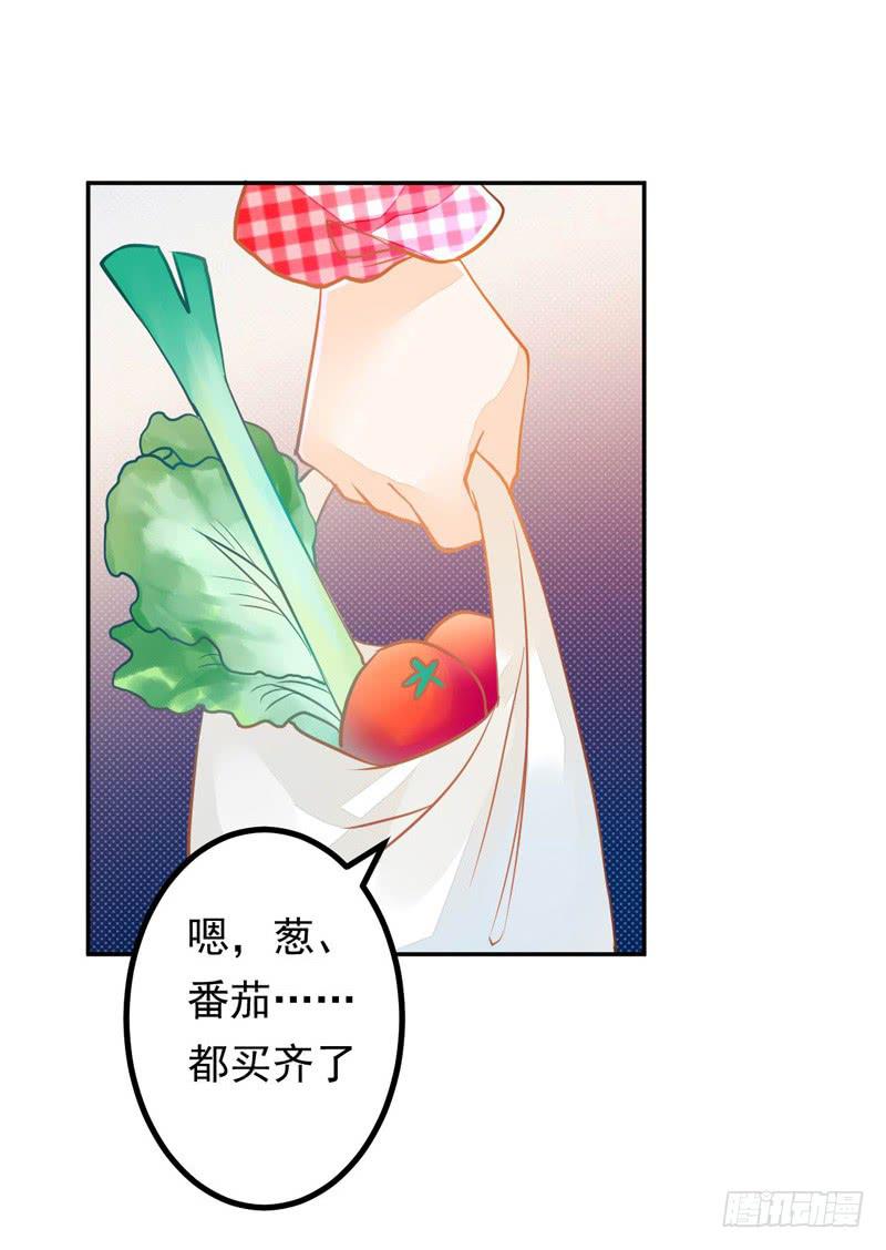 020 缘，妙不可言~-第20话