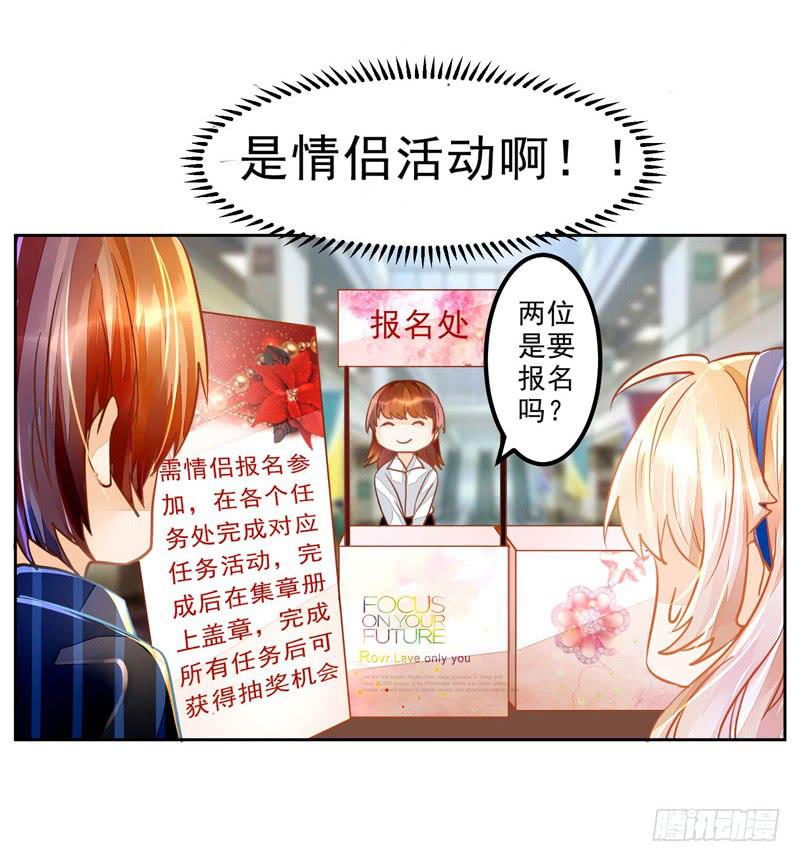 022 特别的存在-第22话