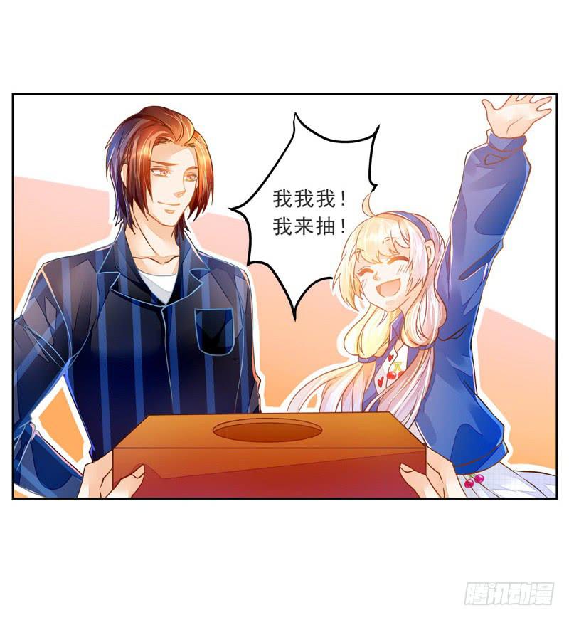 022 特别的存在-第22话