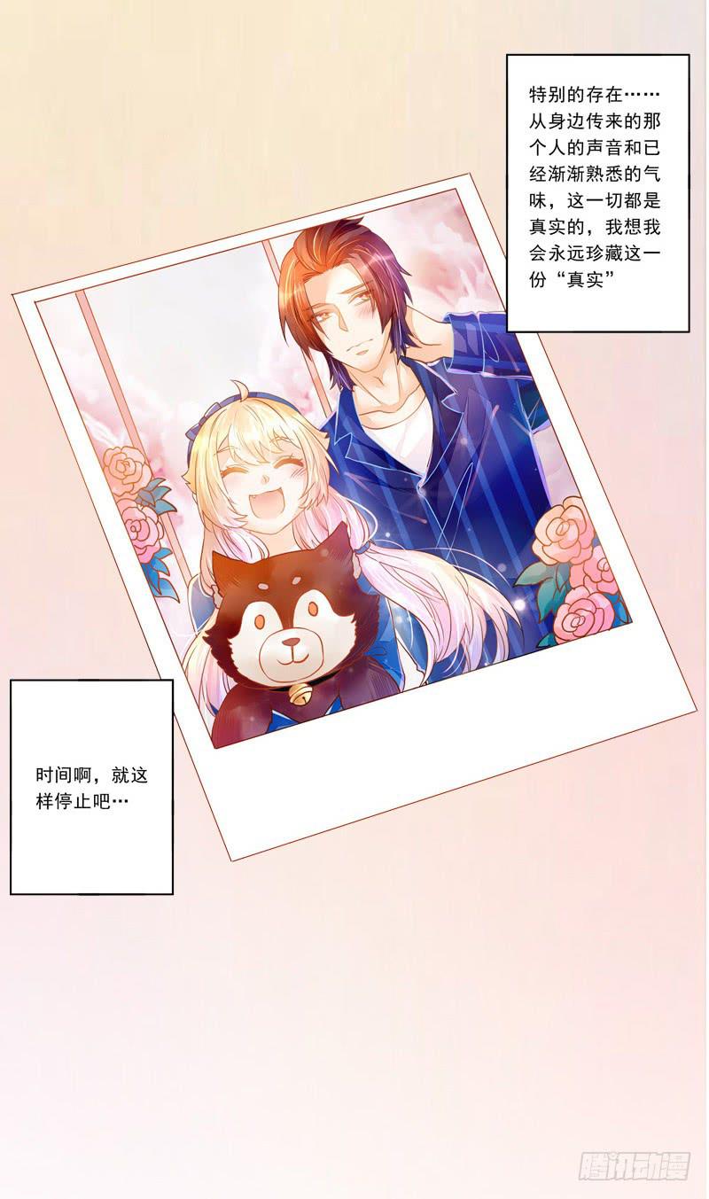 022 特别的存在-第22话