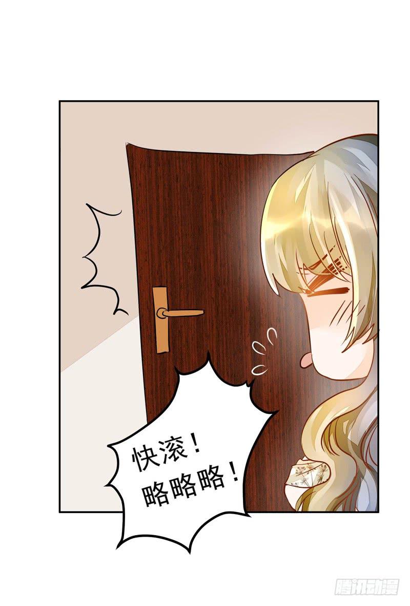 024 这难道是巧合吗-第24话