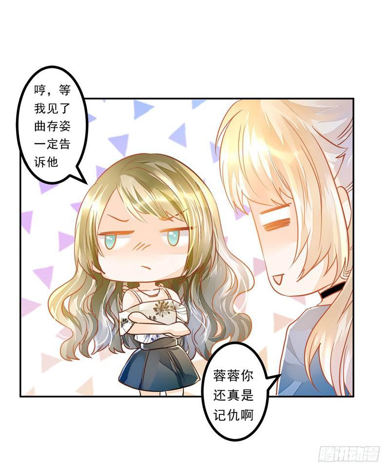 024 这难道是巧合吗-第24话