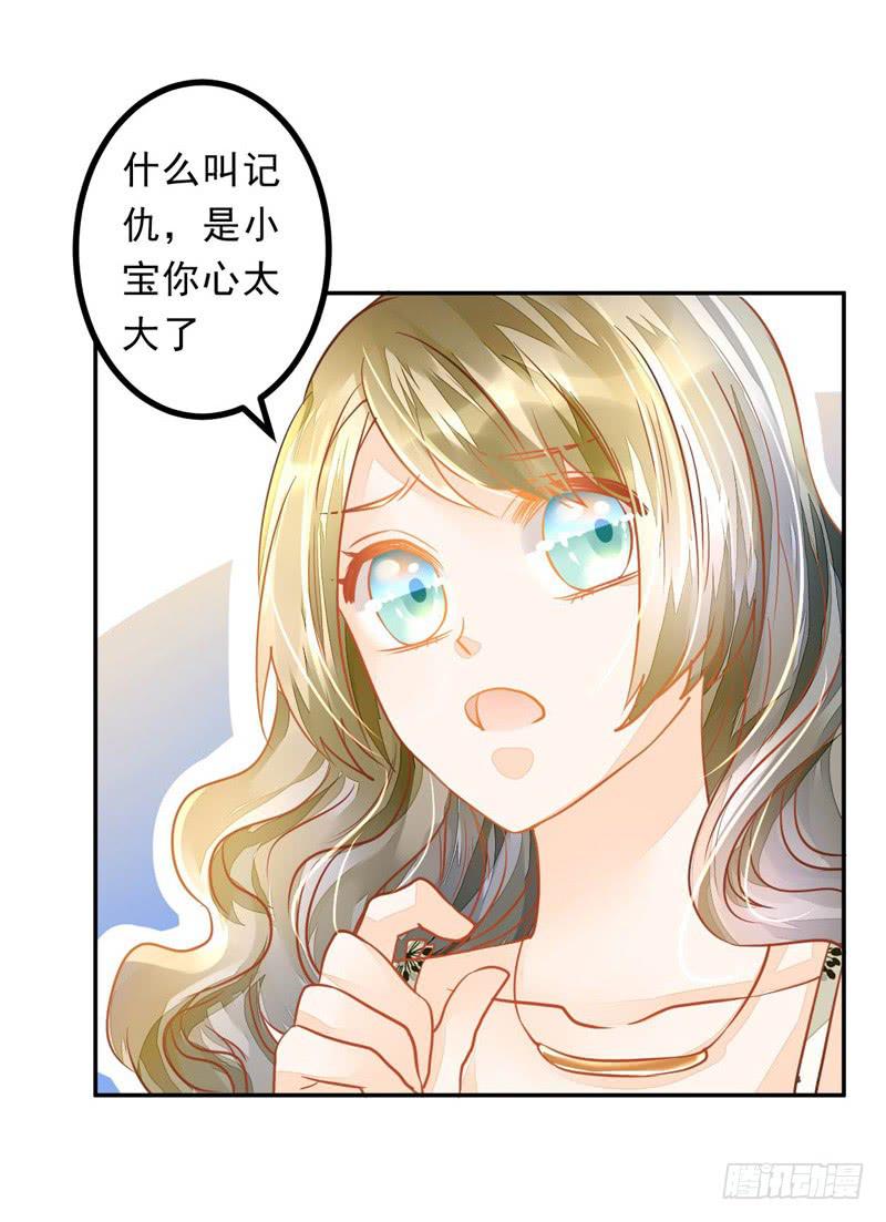 024 这难道是巧合吗-第24话