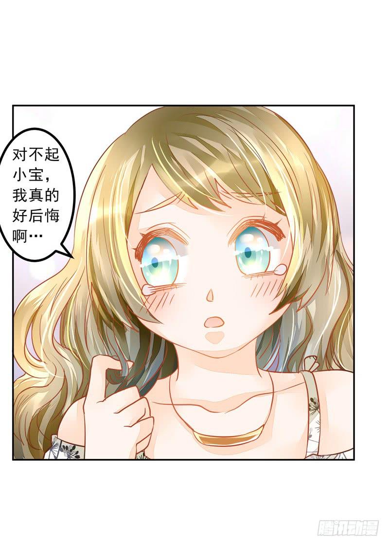 024 这难道是巧合吗-第24话