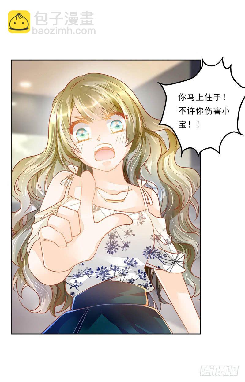 024 这难道是巧合吗-第24话