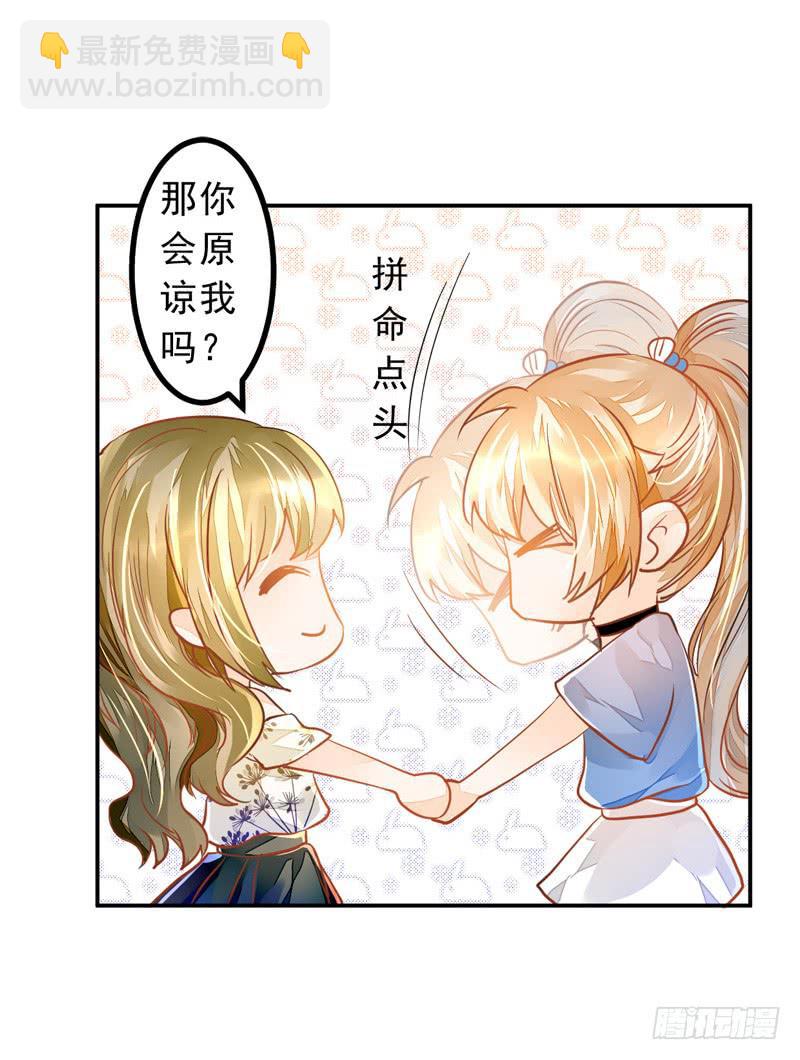 024 这难道是巧合吗-第24话