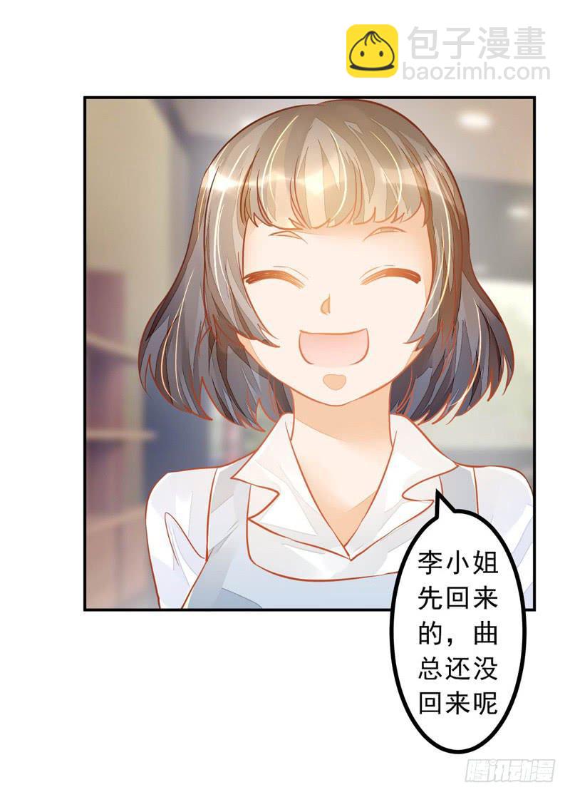 024 这难道是巧合吗-第24话