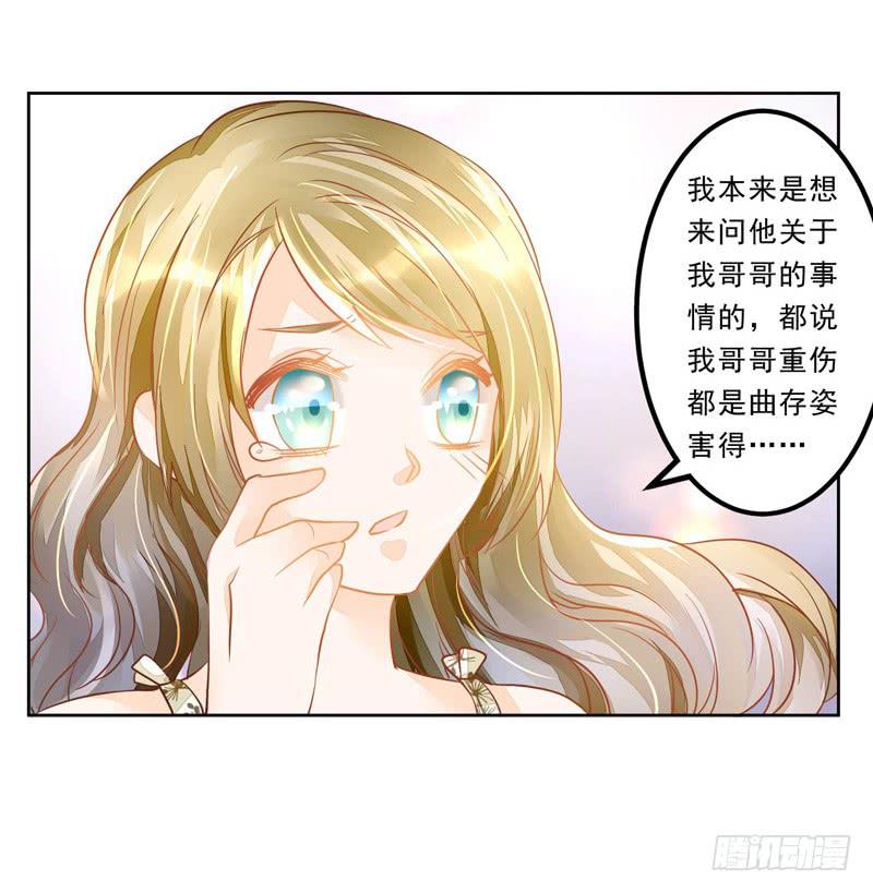 024 这难道是巧合吗-第24话