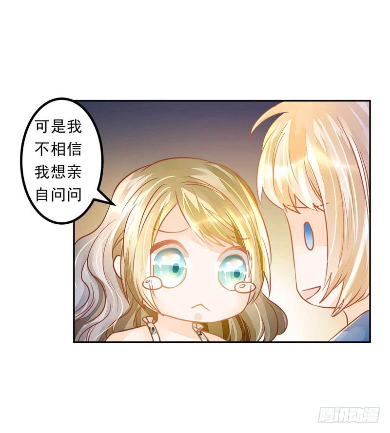 024 这难道是巧合吗-第24话