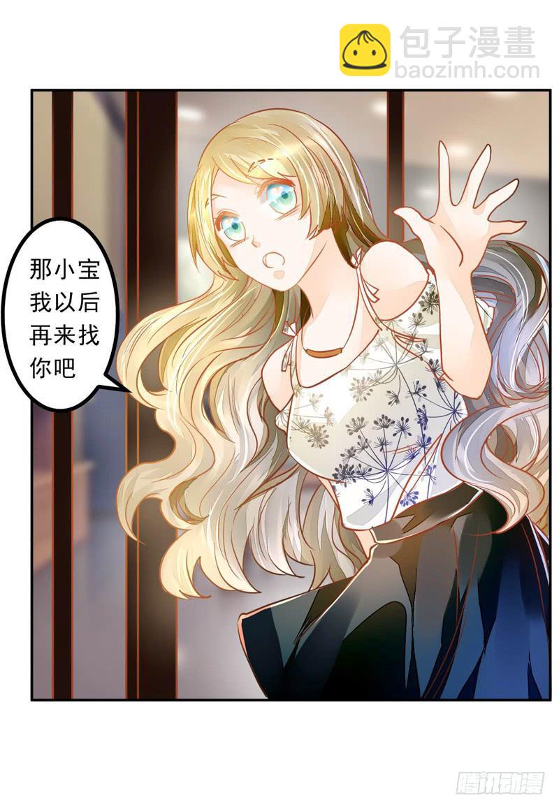 024 这难道是巧合吗-第24话